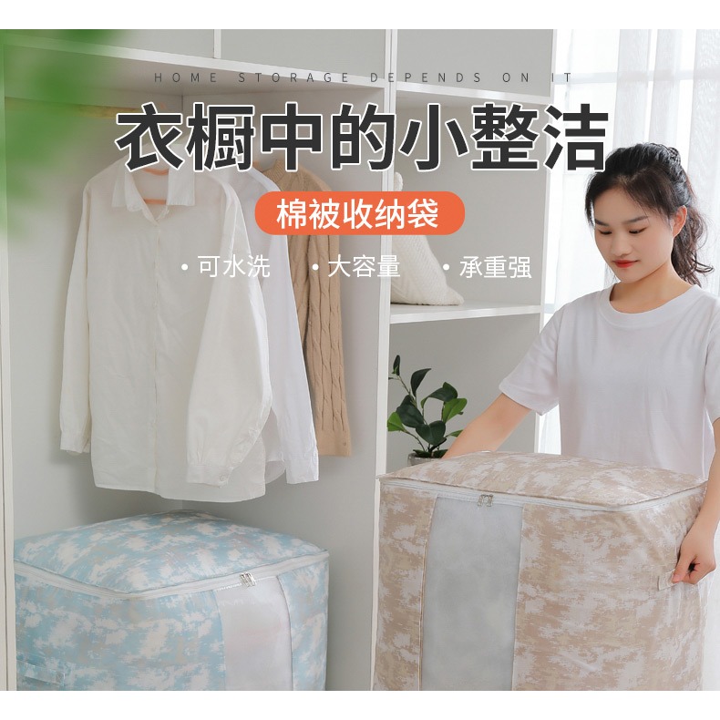 被子收納袋拉鏈式家用裝衣服棉被整理筐防潮防黴行李搬家打包袋子-細節圖5