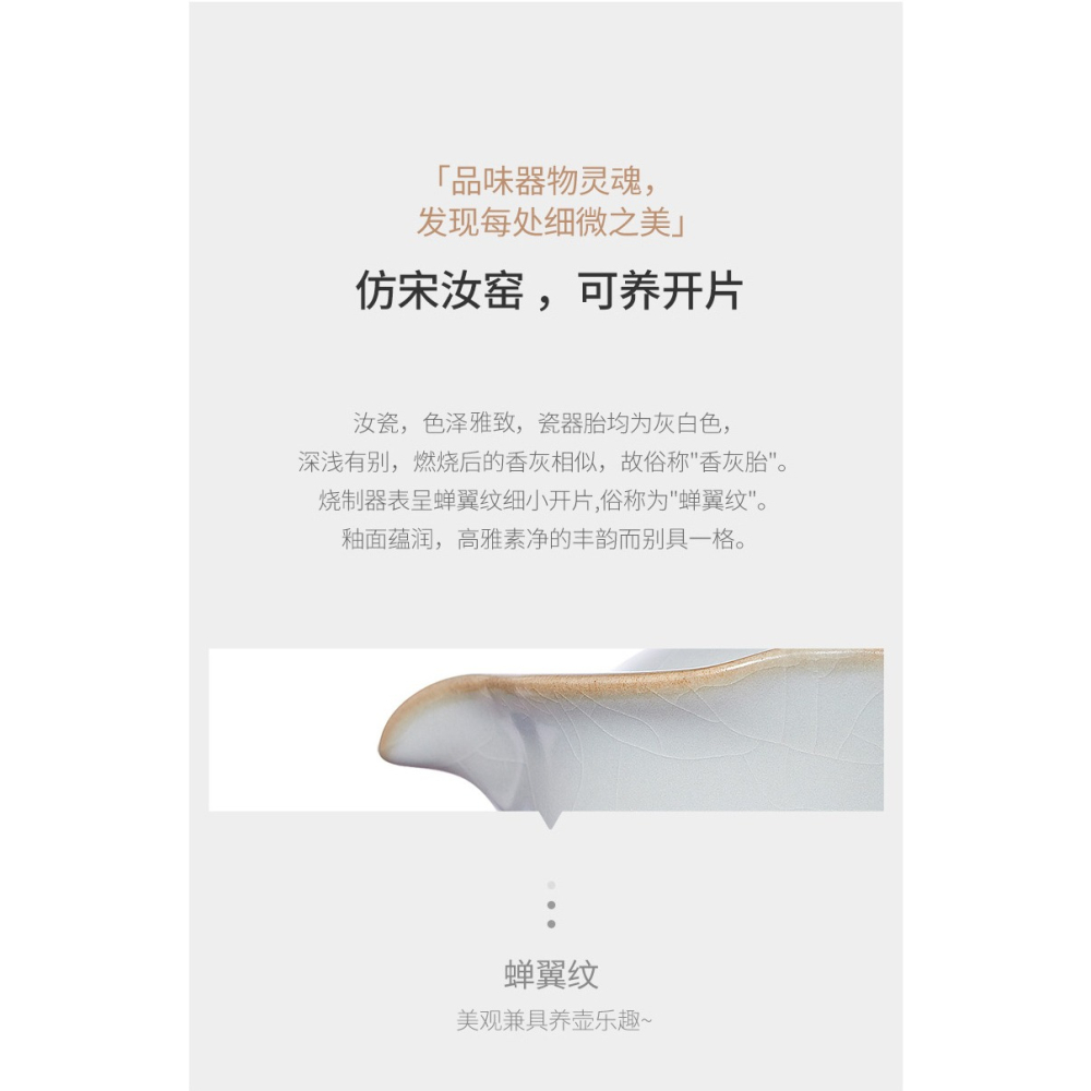 唐豐陶瓷公道杯家用大號仿宋汝窯分茶器開片可養茶海簡約貪心杯A-細節圖8
