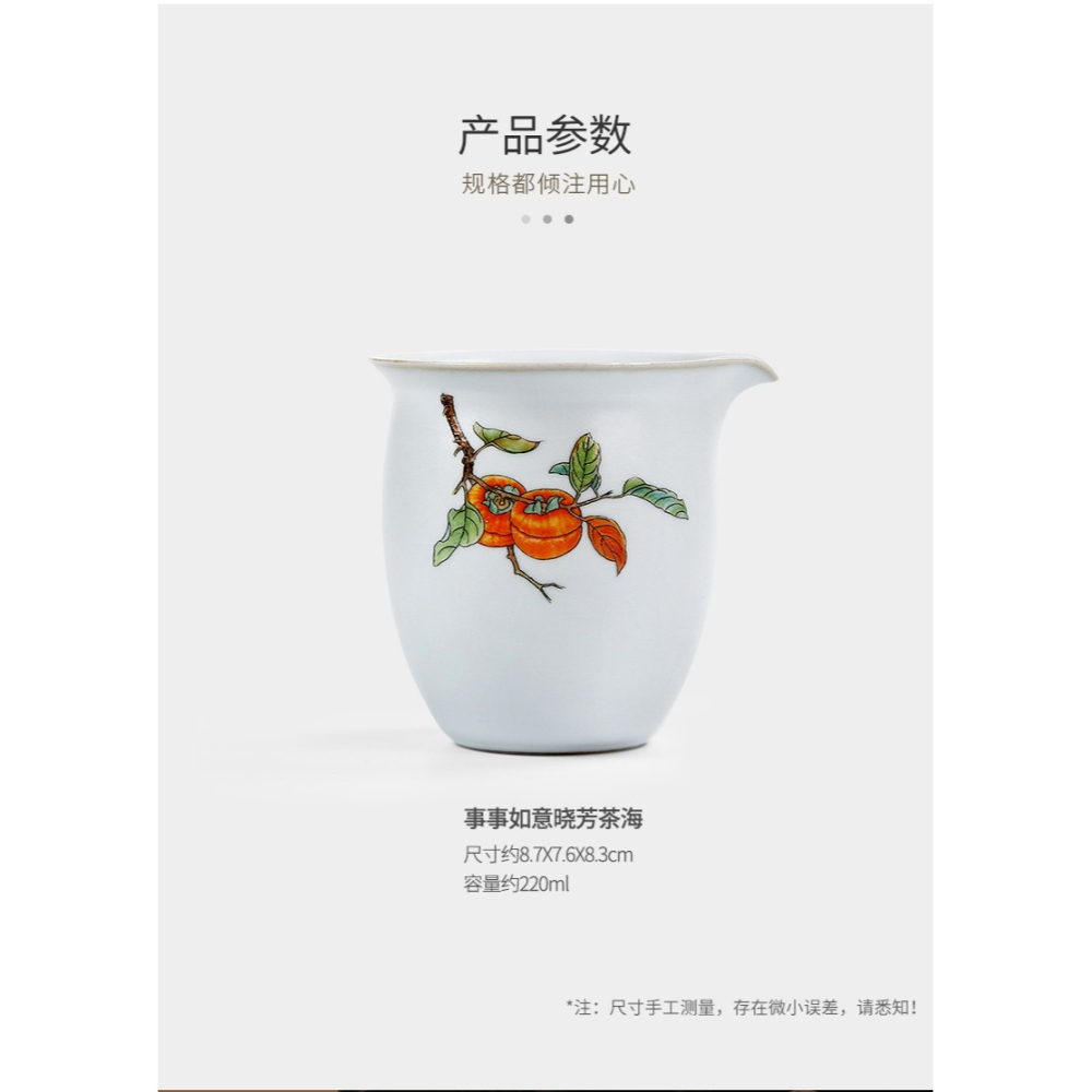 唐豐陶瓷公道杯家用大號仿宋汝窯分茶器開片可養茶海簡約貪心杯A-細節圖9
