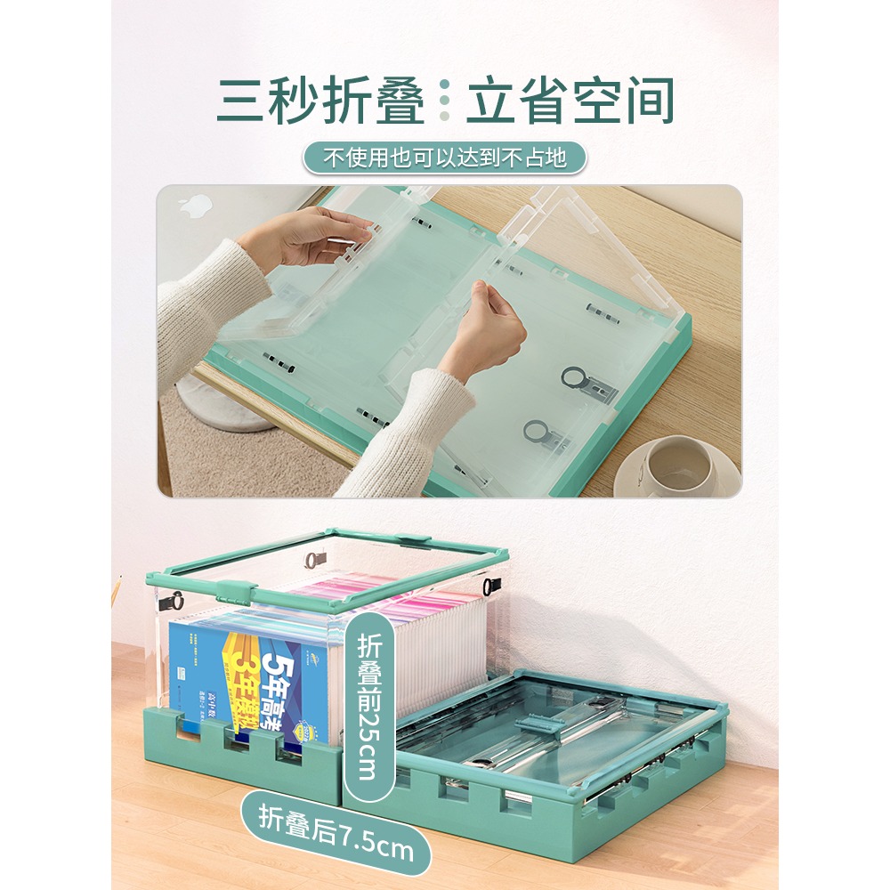 書本收納箱折疊書箱裝書籍塑料整理盒家用透明儲物筐宿舍放書箱子-細節圖3