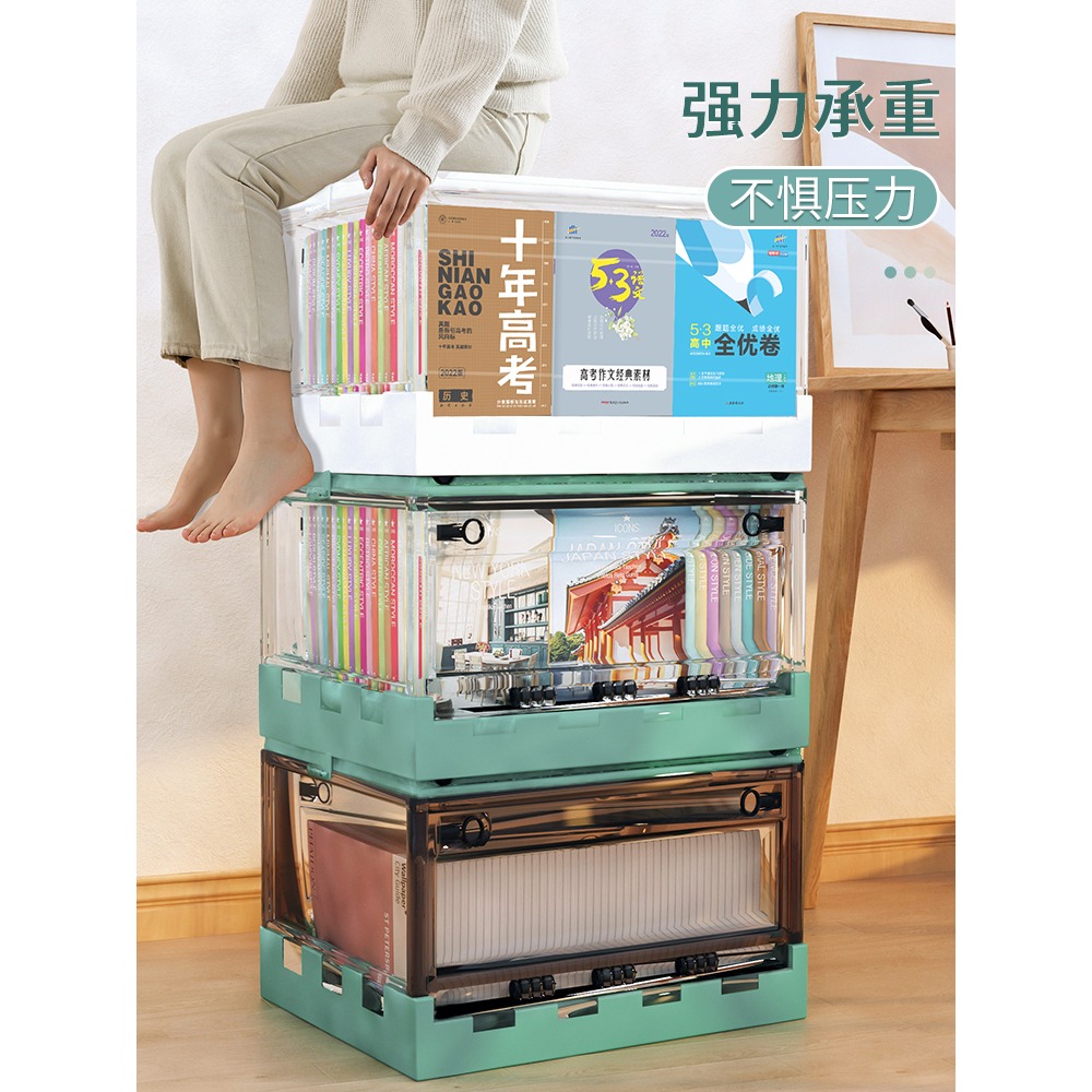 書本收納箱折疊書箱裝書籍塑料整理盒家用透明儲物筐宿舍放書箱子-細節圖4