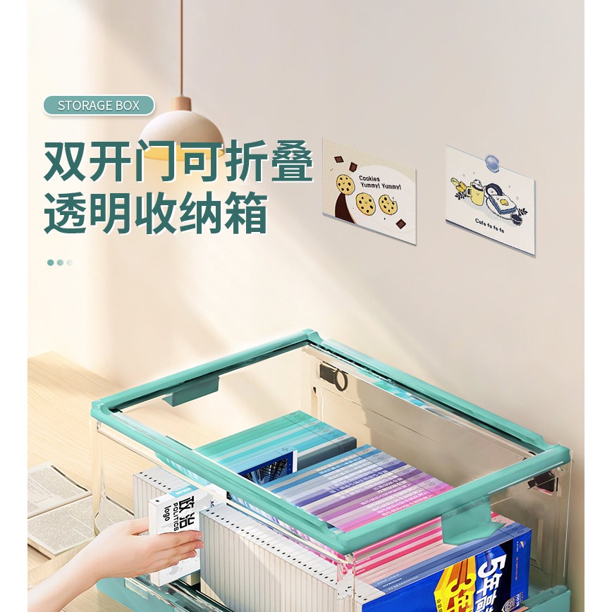 書本收納箱折疊書箱裝書籍塑料整理盒家用透明儲物筐宿舍放書箱子-細節圖5