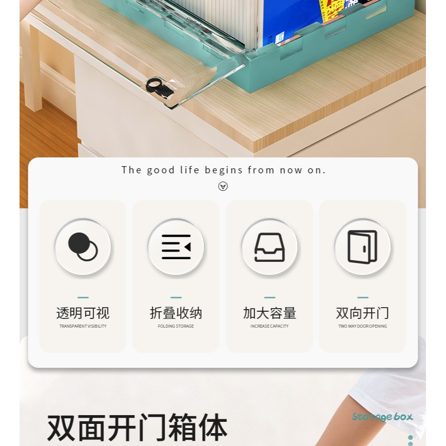書本收納箱折疊書箱裝書籍塑料整理盒家用透明儲物筐宿舍放書箱子-細節圖6