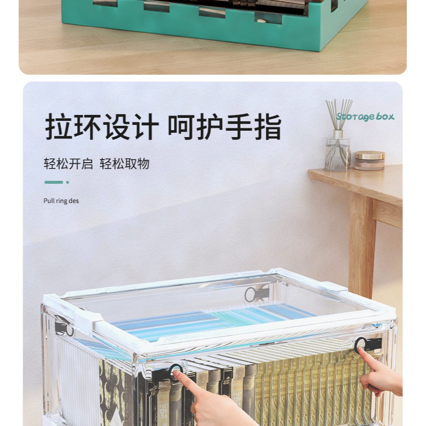 書本收納箱折疊書箱裝書籍塑料整理盒家用透明儲物筐宿舍放書箱子-細節圖8