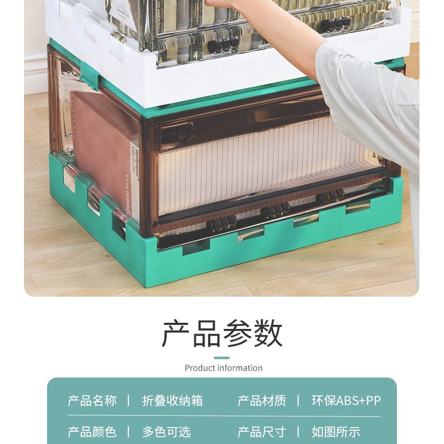 書本收納箱折疊書箱裝書籍塑料整理盒家用透明儲物筐宿舍放書箱子-細節圖9