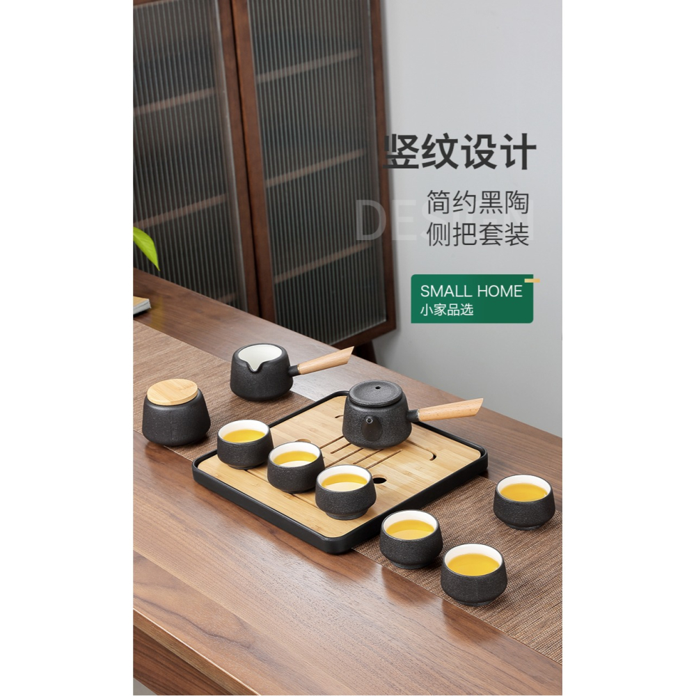 唐豐功夫茶具禮盒裝家用客廳黑陶側把泡茶壺小套幹泡盤簡約陶瓷-細節圖6