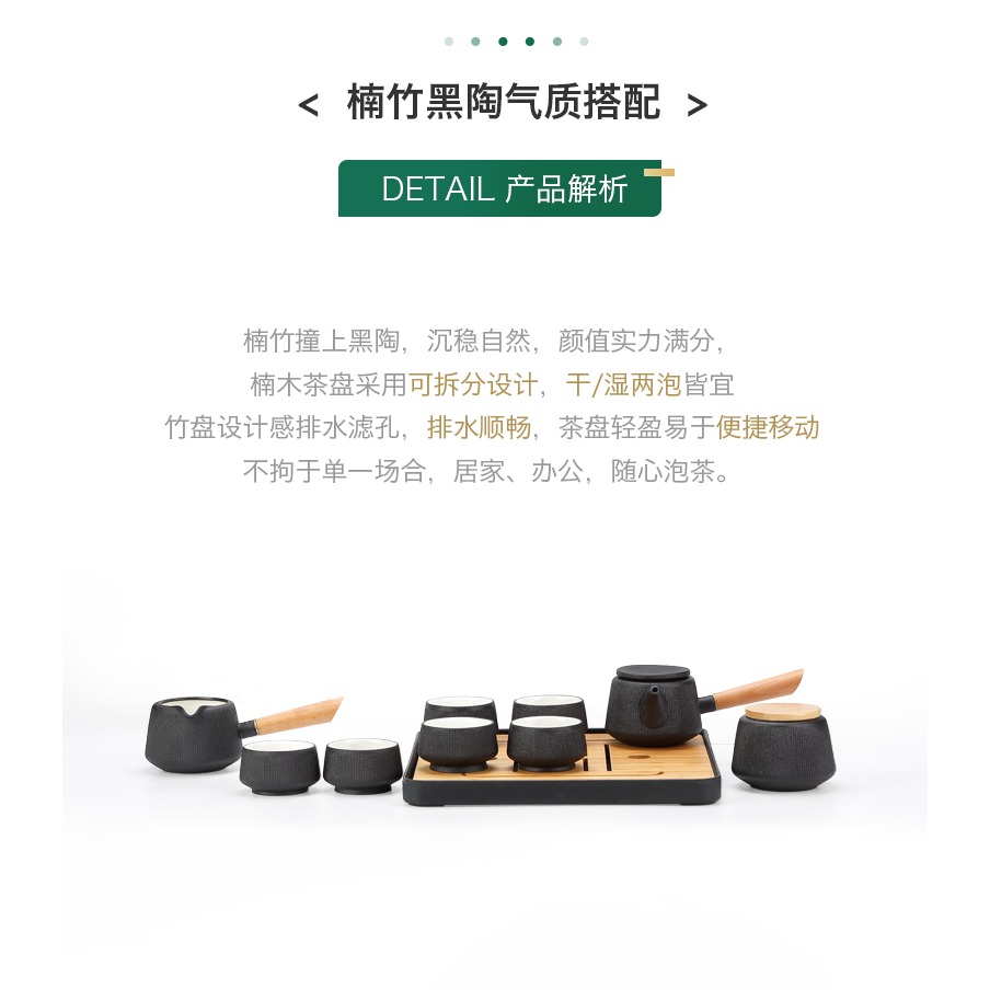唐豐功夫茶具禮盒裝家用客廳黑陶側把泡茶壺小套幹泡盤簡約陶瓷-細節圖8