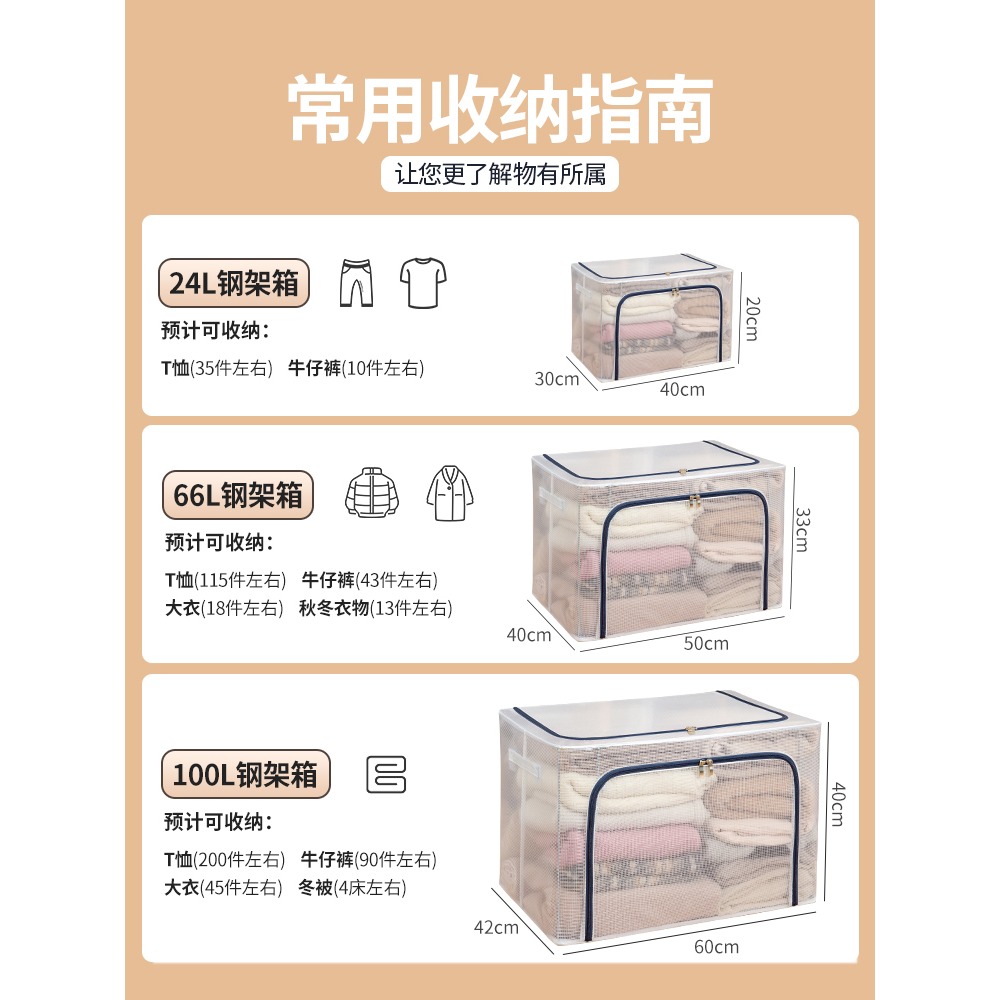 被子收納箱放褲子裝衣服的箱子家用衣櫃神器衣物袋宿舍櫃整理盒筐-細節圖2
