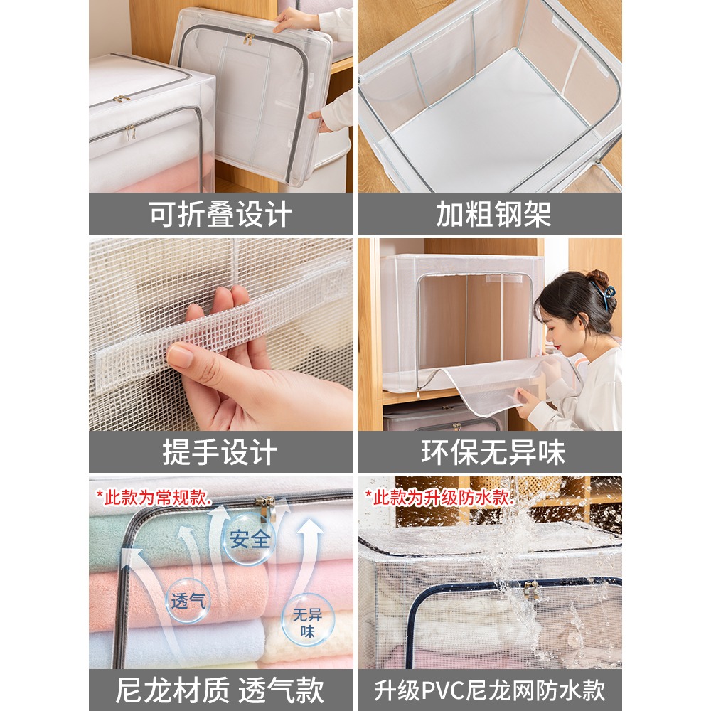 被子收納箱放褲子裝衣服的箱子家用衣櫃神器衣物袋宿舍櫃整理盒筐-細節圖4