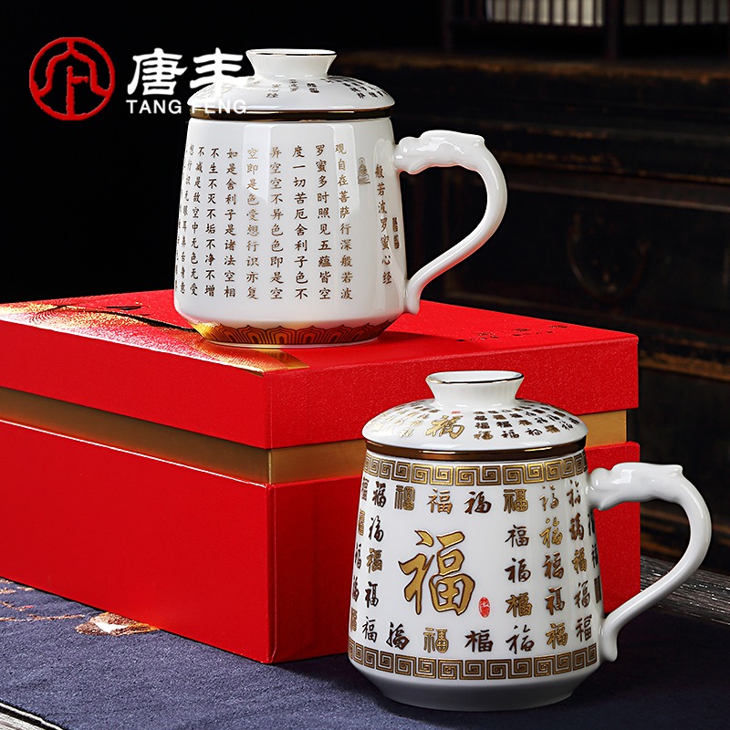 唐豐羊脂玉瓷心經辦公杯禮盒裝陶瓷茶水分離泡茶杯大容量個人茶杯-細節圖2