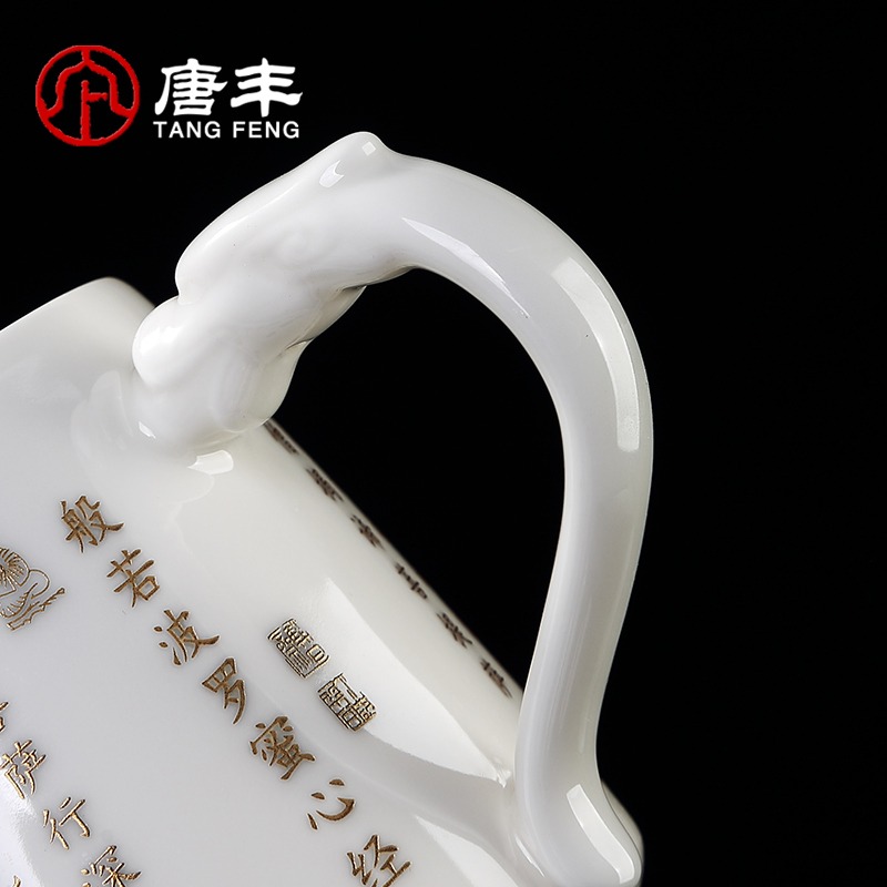 唐豐羊脂玉瓷心經辦公杯禮盒裝陶瓷茶水分離泡茶杯大容量個人茶杯-細節圖3