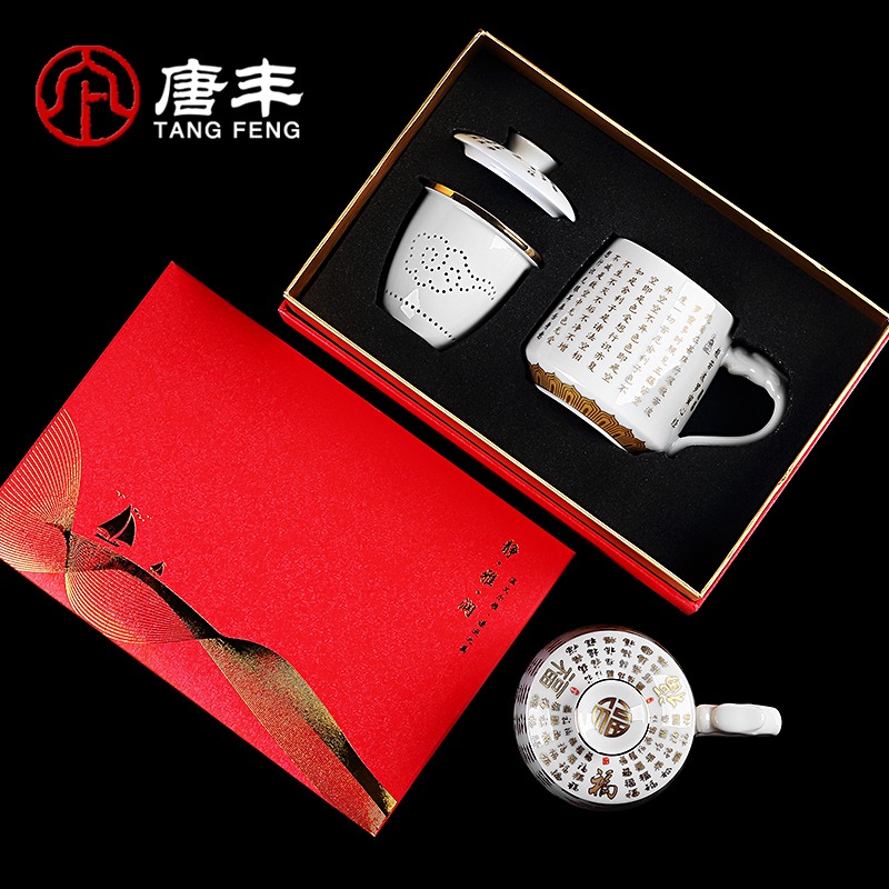 唐豐羊脂玉瓷心經辦公杯禮盒裝陶瓷茶水分離泡茶杯大容量個人茶杯-細節圖5