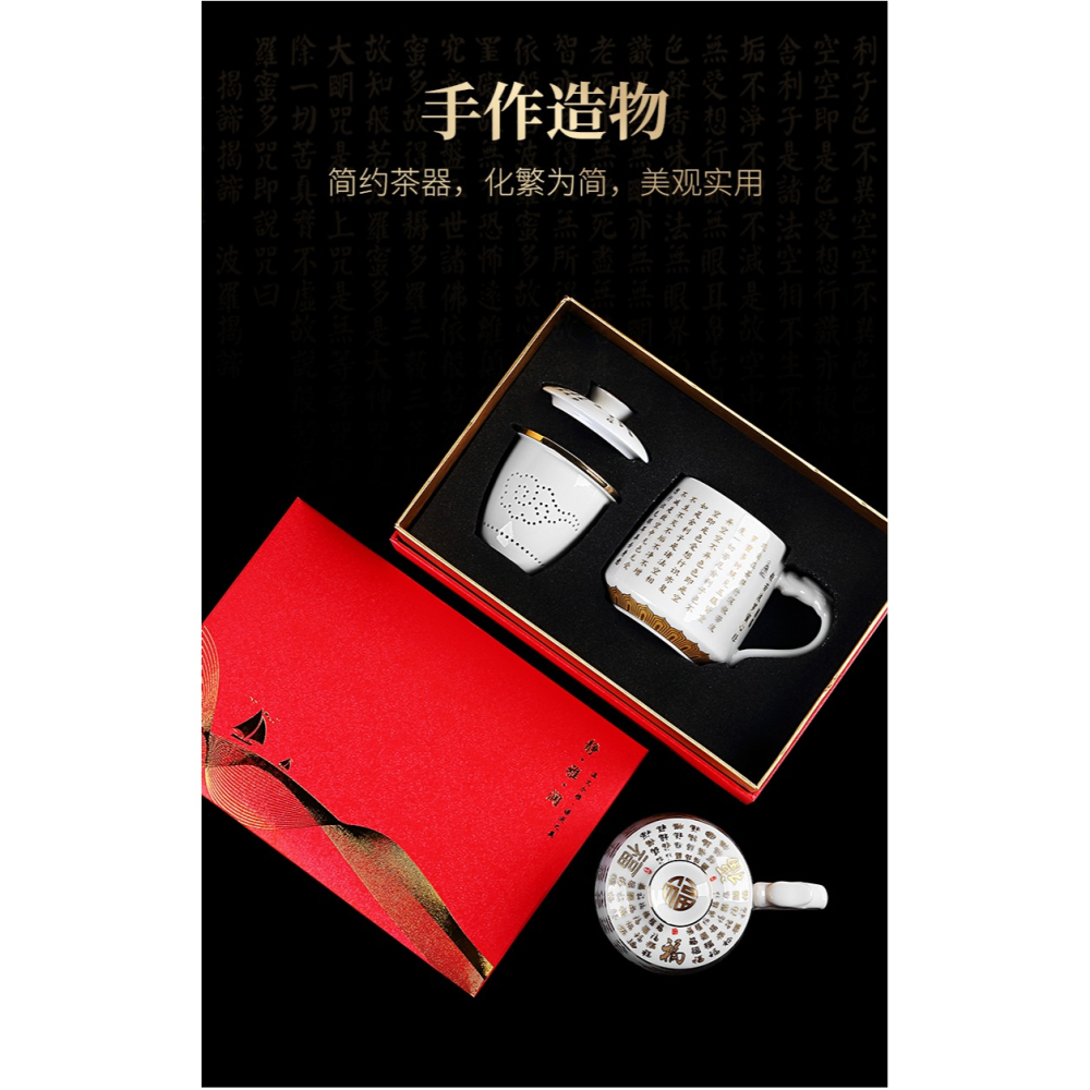 唐豐羊脂玉瓷心經辦公杯禮盒裝陶瓷茶水分離泡茶杯大容量個人茶杯-細節圖7