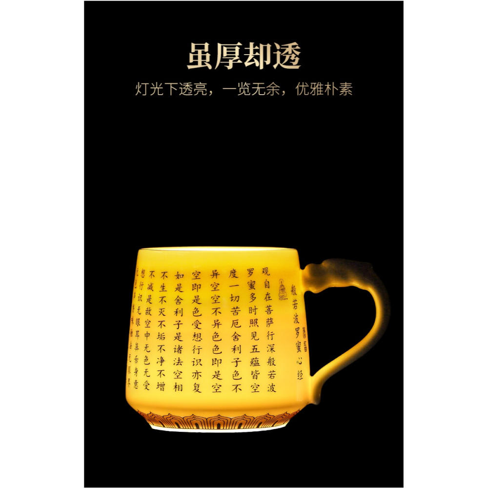 唐豐羊脂玉瓷心經辦公杯禮盒裝陶瓷茶水分離泡茶杯大容量個人茶杯-細節圖9