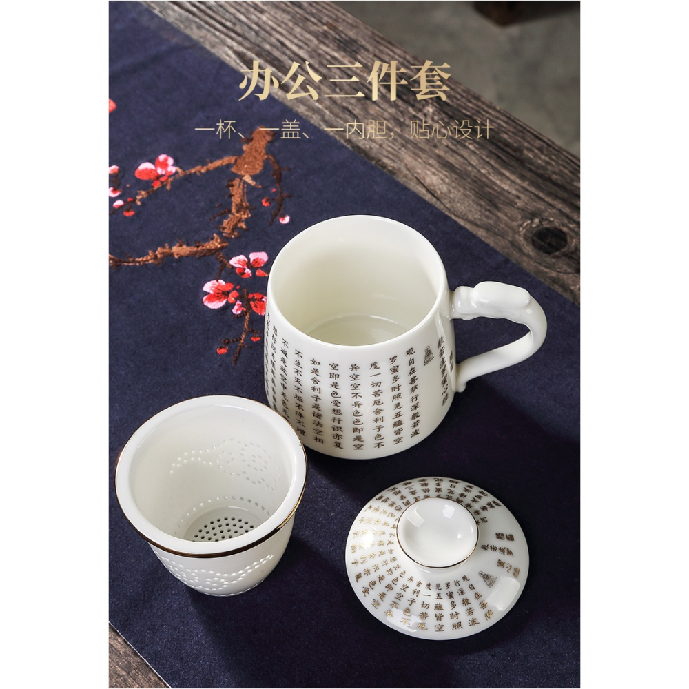 唐豐羊脂玉瓷心經辦公杯禮盒裝陶瓷茶水分離泡茶杯大容量個人茶杯-細節圖10