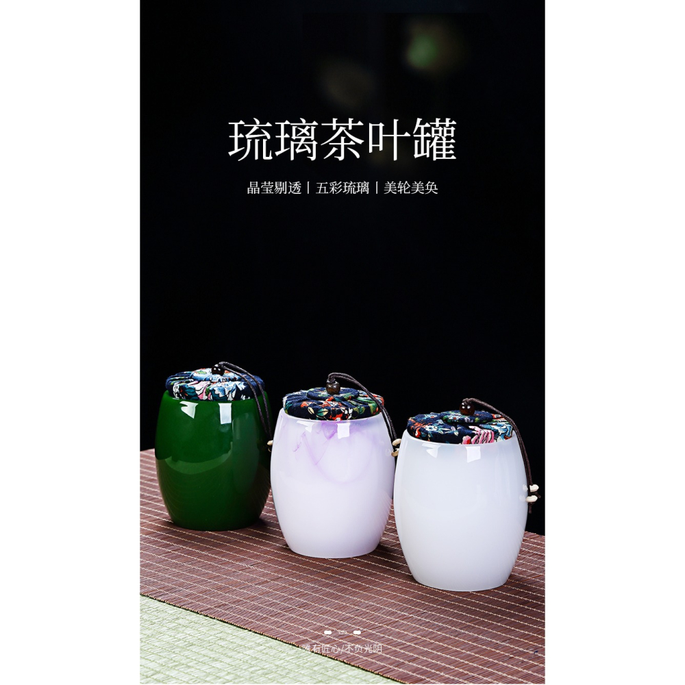 唐豐琉璃茶葉罐家用普洱紅茶醒茶罐小號儲茶罐便攜收納茶盒密封罐-細節圖6