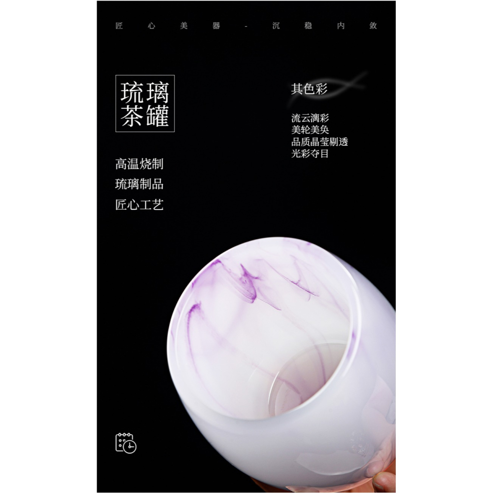 唐豐琉璃茶葉罐家用普洱紅茶醒茶罐小號儲茶罐便攜收納茶盒密封罐-細節圖7