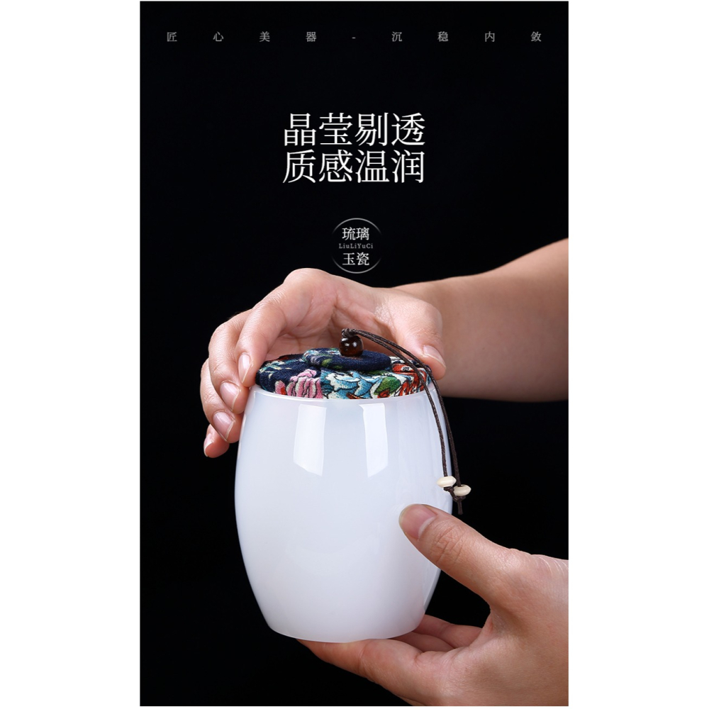 唐豐琉璃茶葉罐家用普洱紅茶醒茶罐小號儲茶罐便攜收納茶盒密封罐-細節圖8