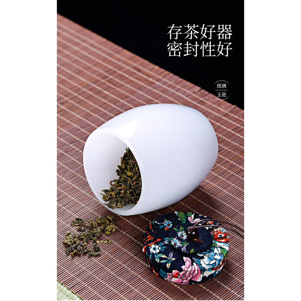 唐豐琉璃茶葉罐家用普洱紅茶醒茶罐小號儲茶罐便攜收納茶盒密封罐-細節圖9