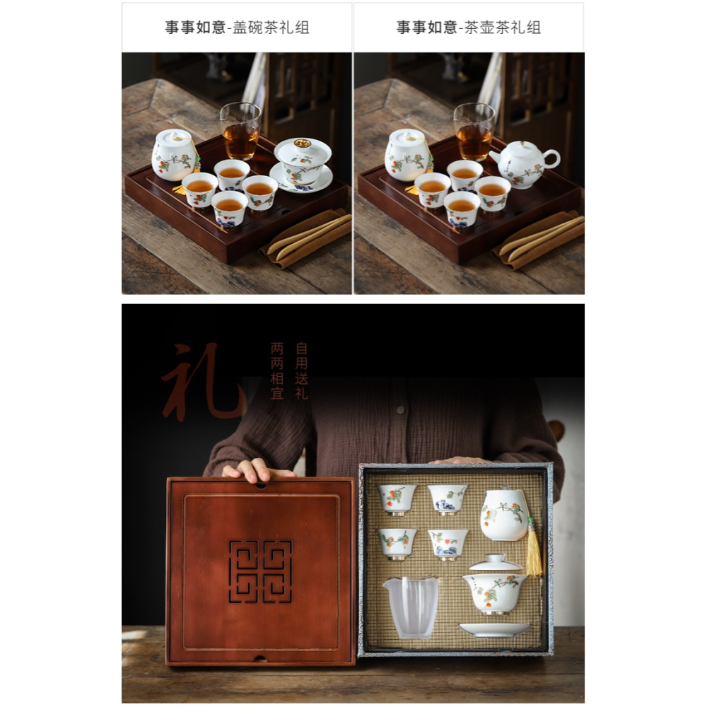唐豐三才蓋碗茶禮套組家用戶外泡茶壺便攜禮盒小號茶葉罐200005-細節圖8