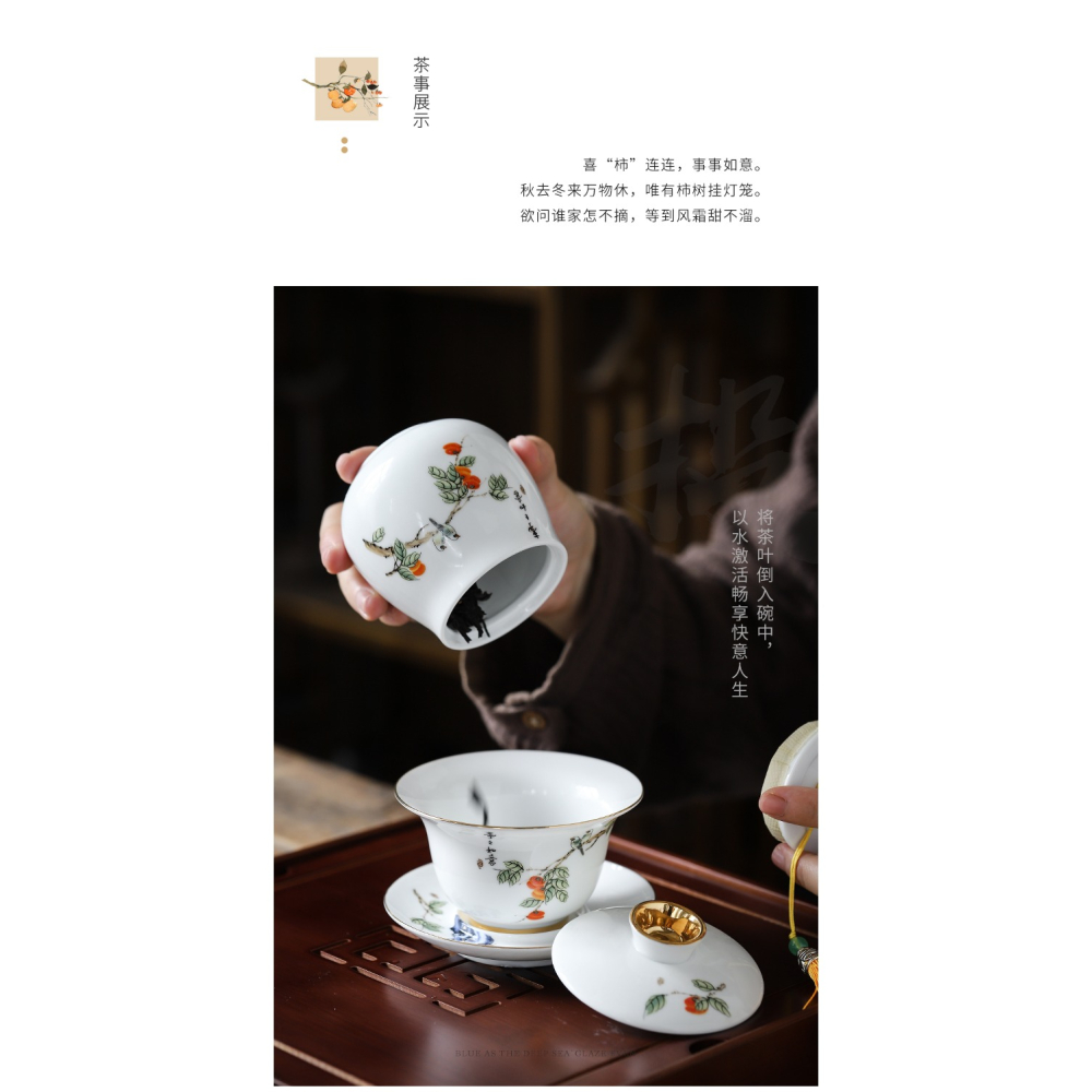 唐豐三才蓋碗茶禮套組家用戶外泡茶壺便攜禮盒小號茶葉罐200005-細節圖9