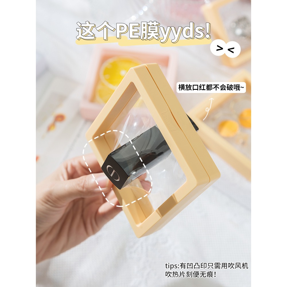 首飾收納盒pe膜防氧化耳環耳釘項鏈飾品展示架透明懸浮薄膜小盒子-細節圖2