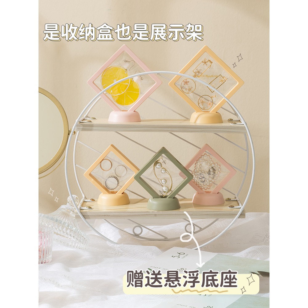 首飾收納盒pe膜防氧化耳環耳釘項鏈飾品展示架透明懸浮薄膜小盒子-細節圖3