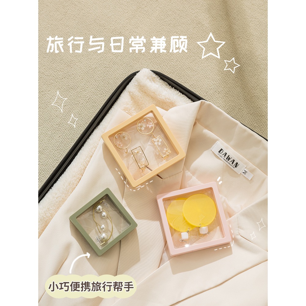 首飾收納盒pe膜防氧化耳環耳釘項鏈飾品展示架透明懸浮薄膜小盒子-細節圖4