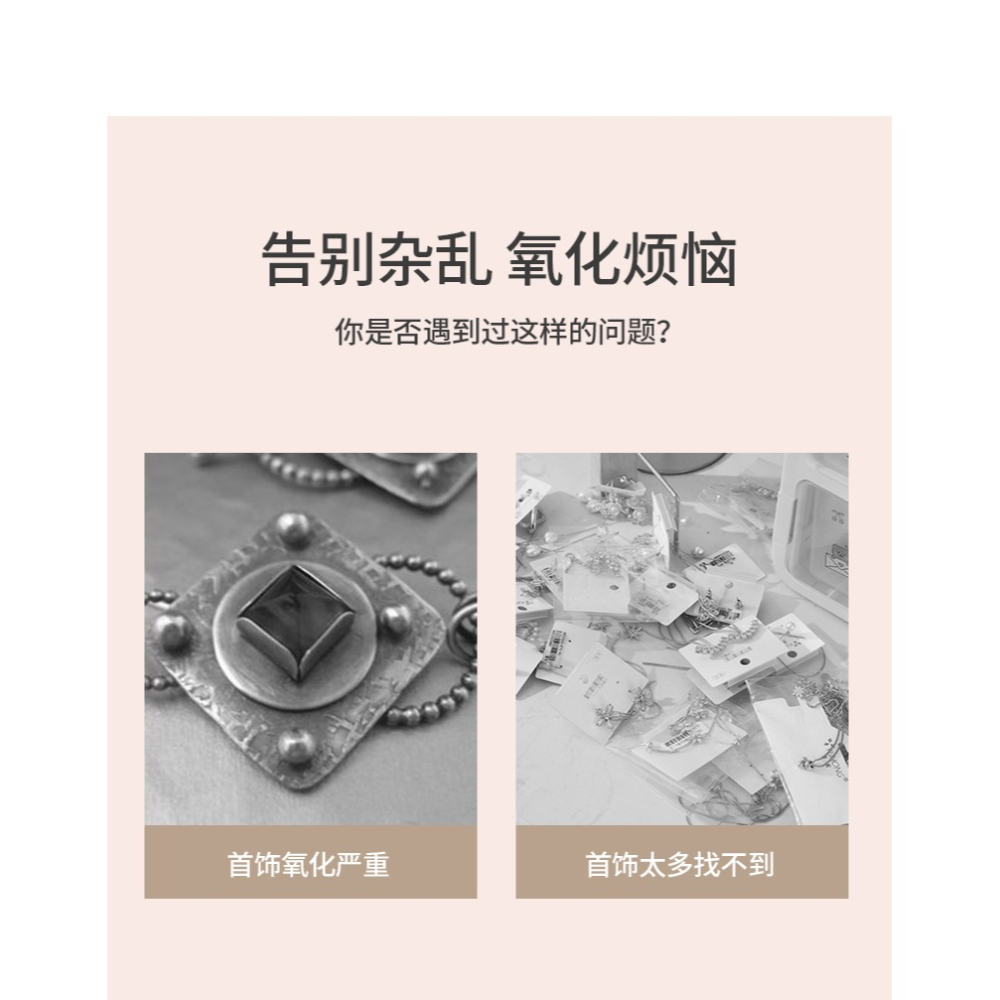 首飾收納盒pe膜防氧化耳環耳釘項鏈飾品展示架透明懸浮薄膜小盒子-細節圖7