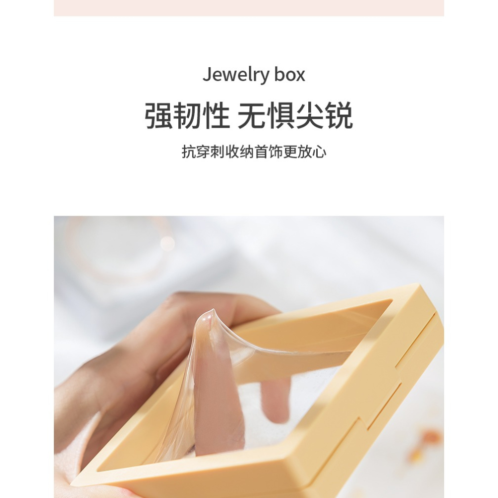 首飾收納盒pe膜防氧化耳環耳釘項鏈飾品展示架透明懸浮薄膜小盒子-細節圖8