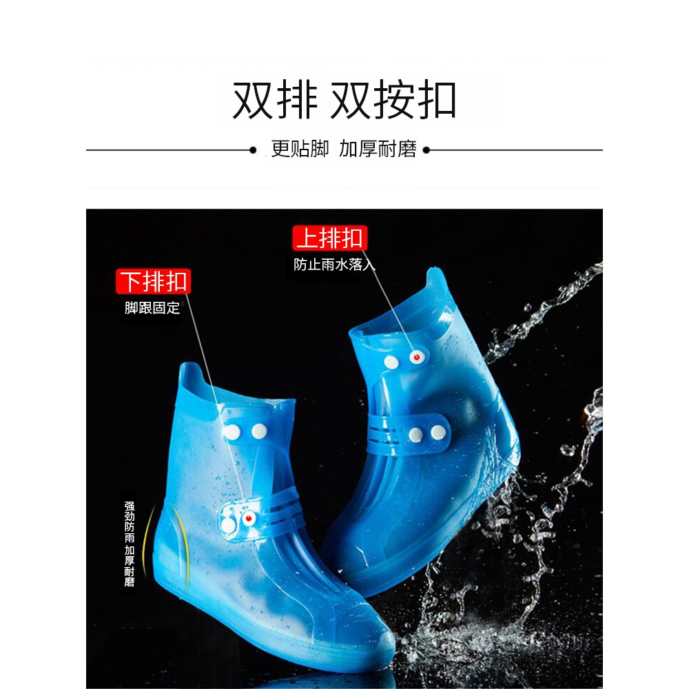 雨鞋套鞋套防水防滑防雨加厚耐磨腳套底硅膠成人男雨天兒童水鞋女-細節圖3