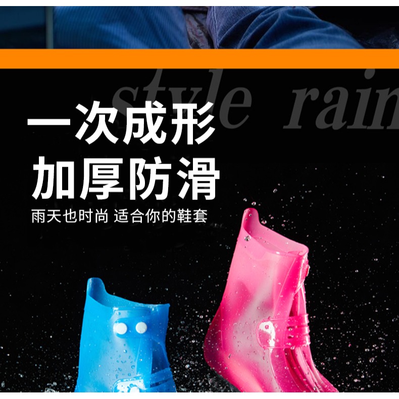 雨鞋套鞋套防水防滑防雨加厚耐磨腳套底硅膠成人男雨天兒童水鞋女-細節圖7