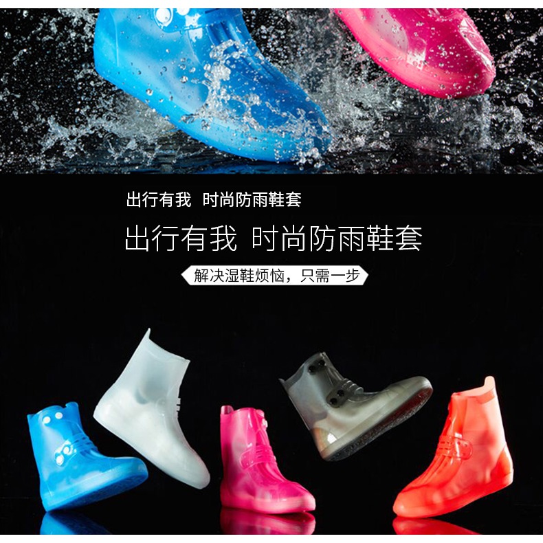 雨鞋套鞋套防水防滑防雨加厚耐磨腳套底硅膠成人男雨天兒童水鞋女-細節圖8