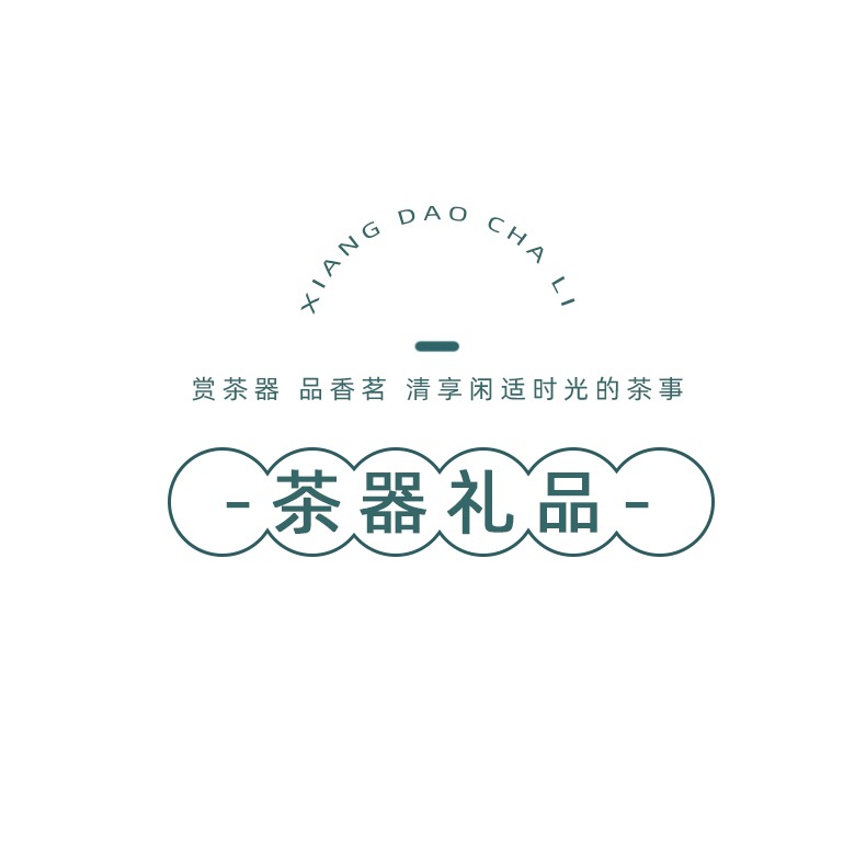 禮品實用手提公司開業節日商務伴手禮週年慶紀念品國潮風功夫茶具-細節圖7