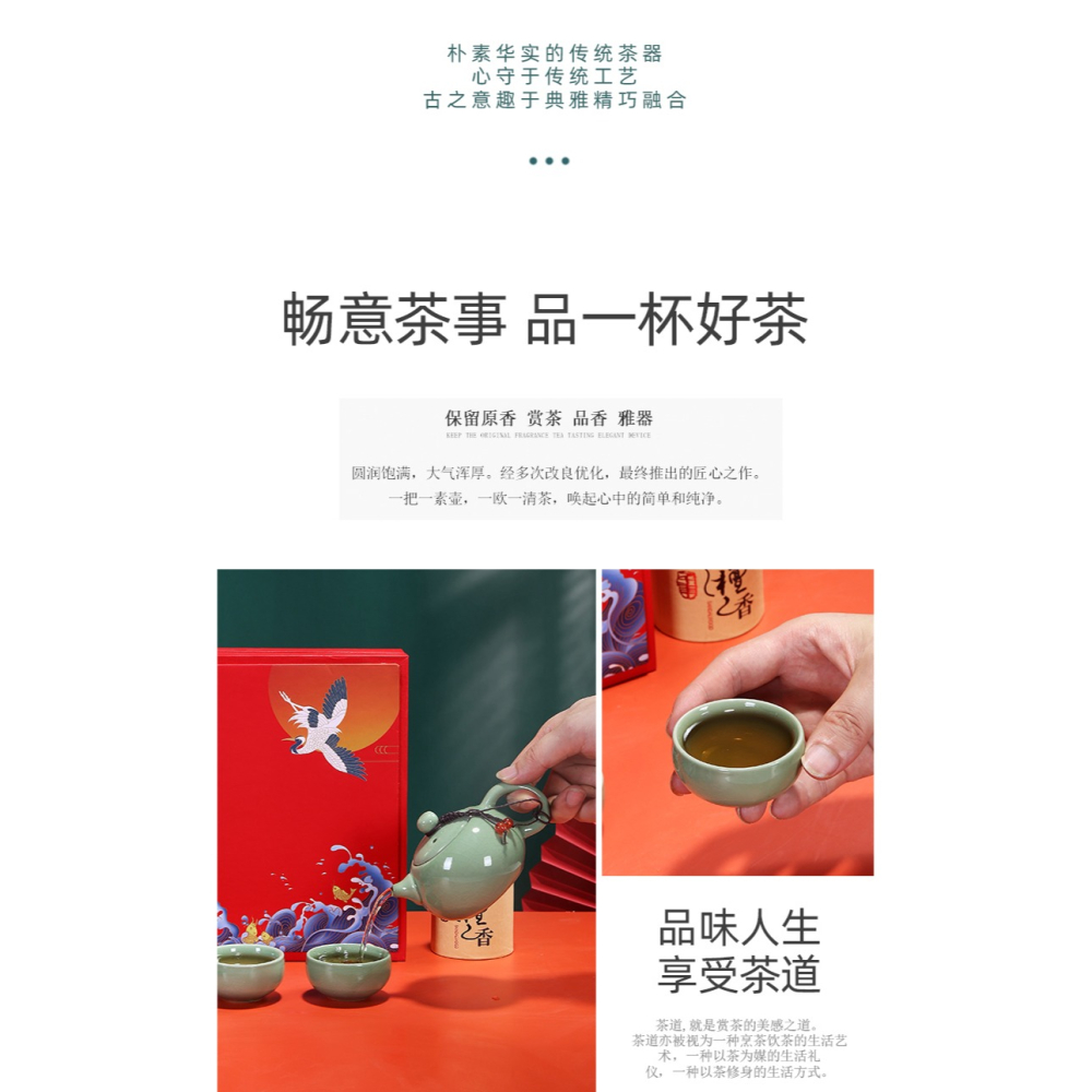 禮品實用手提公司開業節日商務伴手禮週年慶紀念品國潮風功夫茶具-細節圖9