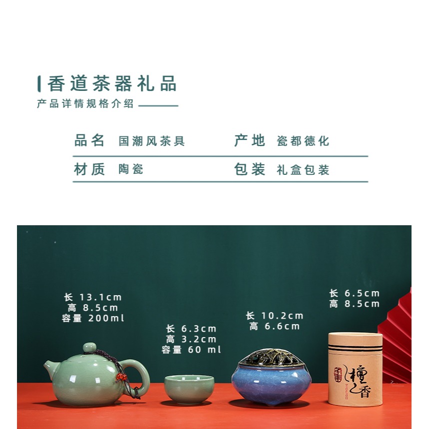 禮品實用手提公司開業節日商務伴手禮週年慶紀念品國潮風功夫茶具-細節圖10