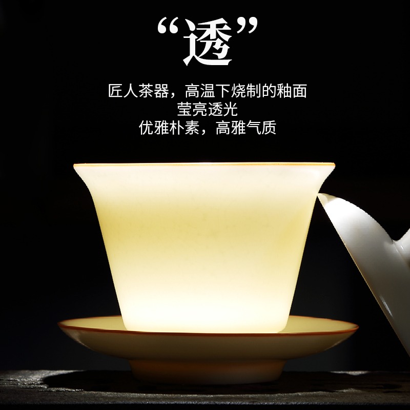 唐豐功夫茶具白玉茶杯套裝家用簡約現代開片蓋碗陶瓷整套禮盒裝-細節圖3