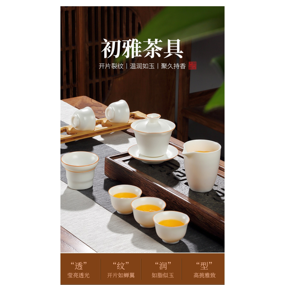 唐豐功夫茶具白玉茶杯套裝家用簡約現代開片蓋碗陶瓷整套禮盒裝-細節圖6