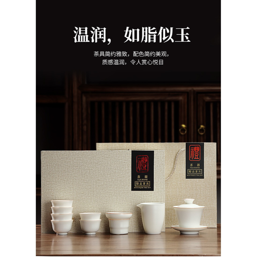 唐豐功夫茶具白玉茶杯套裝家用簡約現代開片蓋碗陶瓷整套禮盒裝-細節圖7