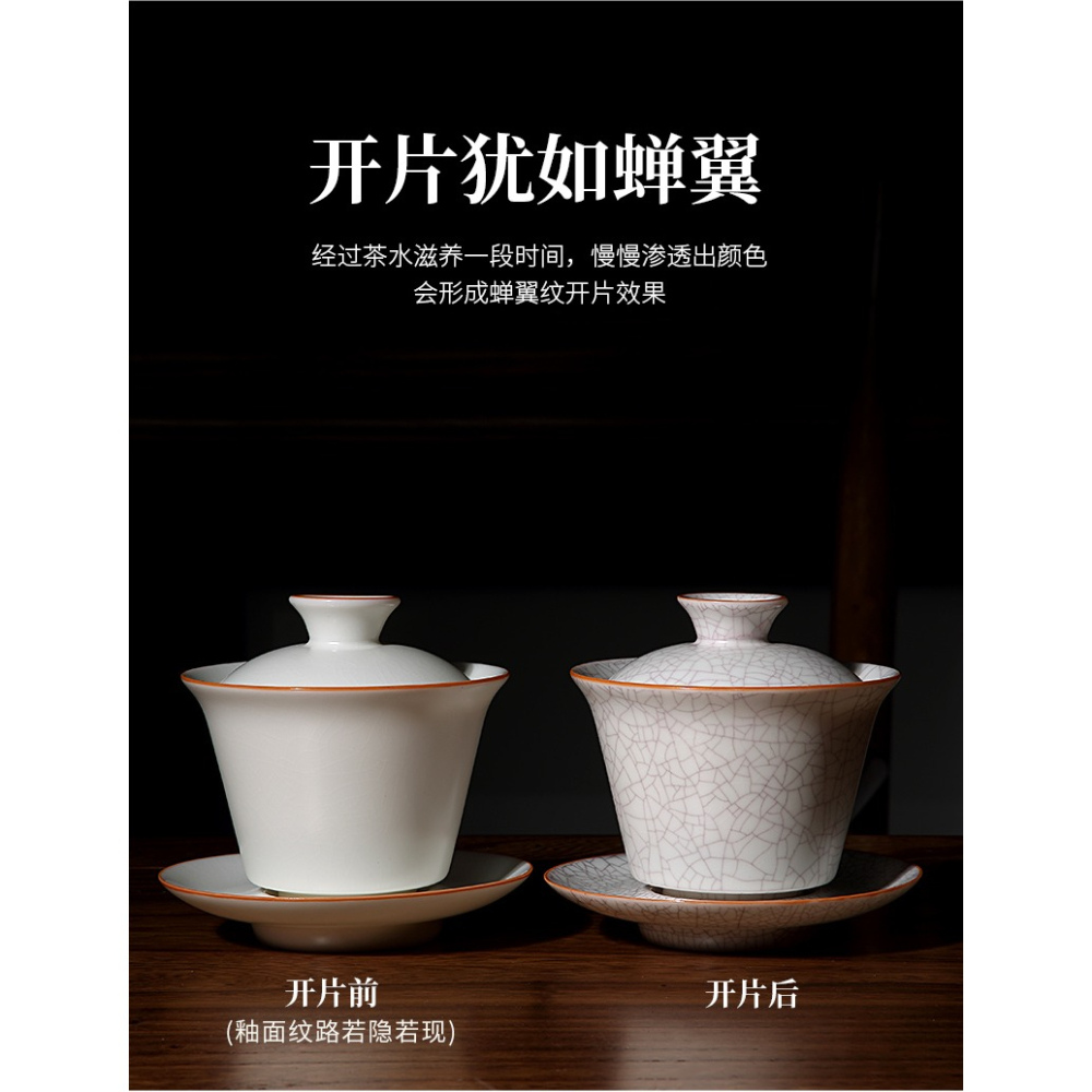 唐豐功夫茶具白玉茶杯套裝家用簡約現代開片蓋碗陶瓷整套禮盒裝-細節圖8