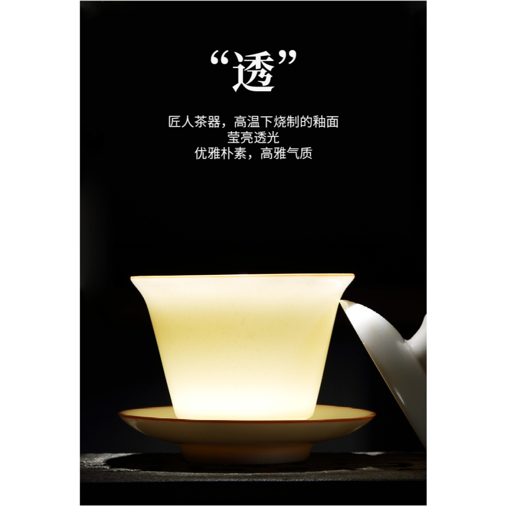 唐豐功夫茶具白玉茶杯套裝家用簡約現代開片蓋碗陶瓷整套禮盒裝-細節圖9