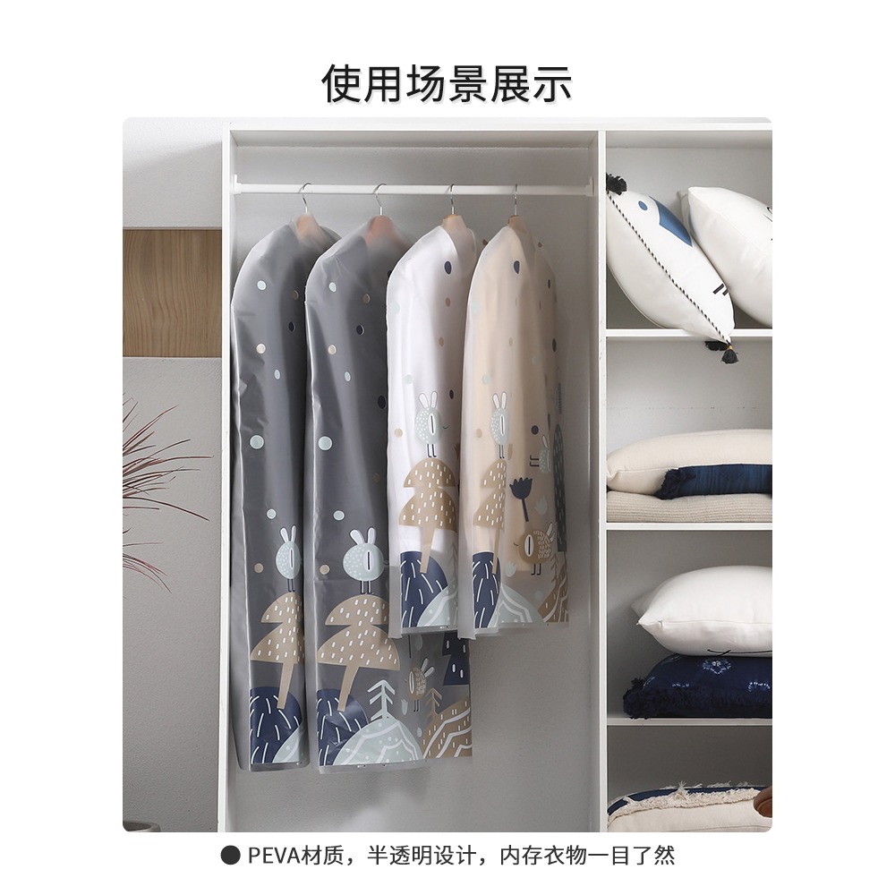 衣服防塵罩衣物掛衣袋家用套子衣櫃大衣掛式長款衣罩套西裝的袋子-細節圖3