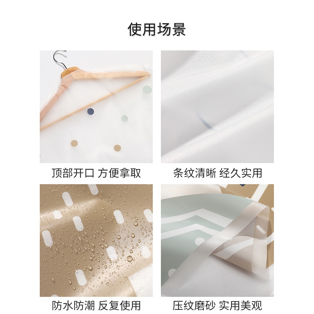 衣服防塵罩衣物掛衣袋家用套子衣櫃大衣掛式長款衣罩套西裝的袋子-細節圖4
