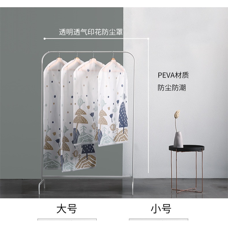 衣服防塵罩衣物掛衣袋家用套子衣櫃大衣掛式長款衣罩套西裝的袋子-細節圖5