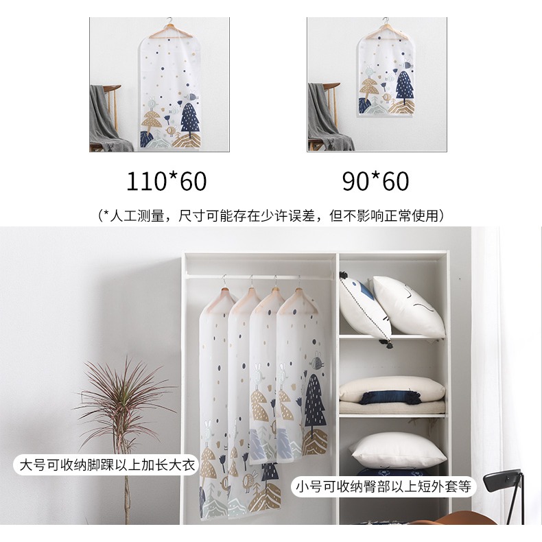 衣服防塵罩衣物掛衣袋家用套子衣櫃大衣掛式長款衣罩套西裝的袋子-細節圖6