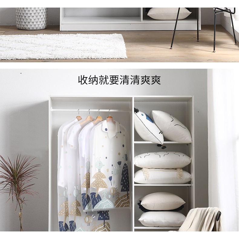 衣服防塵罩衣物掛衣袋家用套子衣櫃大衣掛式長款衣罩套西裝的袋子-細節圖8