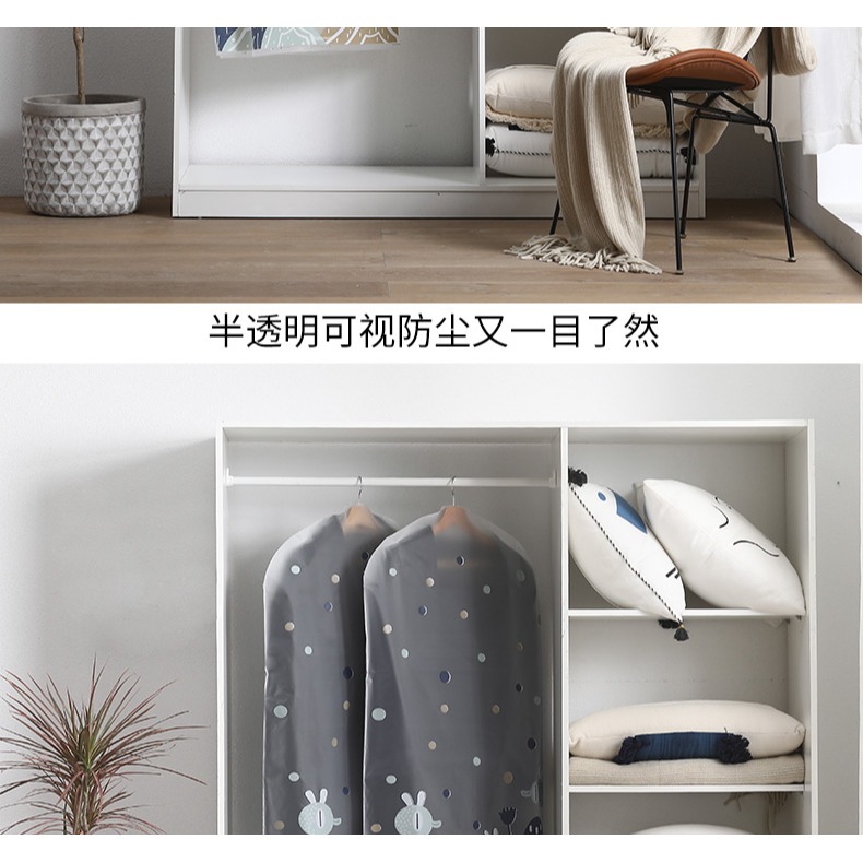 衣服防塵罩衣物掛衣袋家用套子衣櫃大衣掛式長款衣罩套西裝的袋子-細節圖9