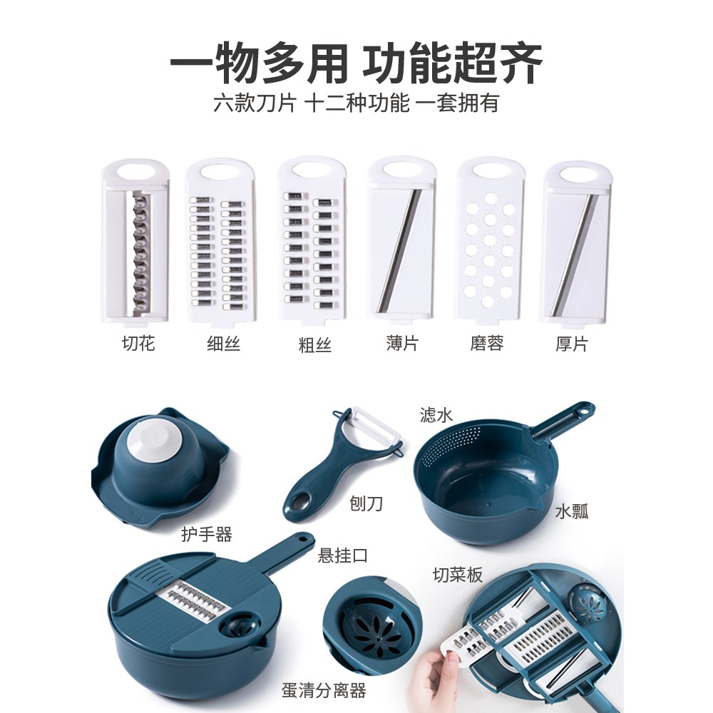 廚房多功能切菜神器家用刨土豆絲切蔬菜用品大全整理置物收納籃子-細節圖4