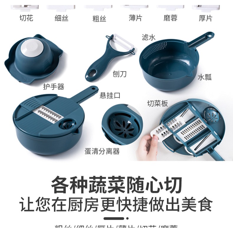 廚房多功能切菜神器家用刨土豆絲切蔬菜用品大全整理置物收納籃子-細節圖9