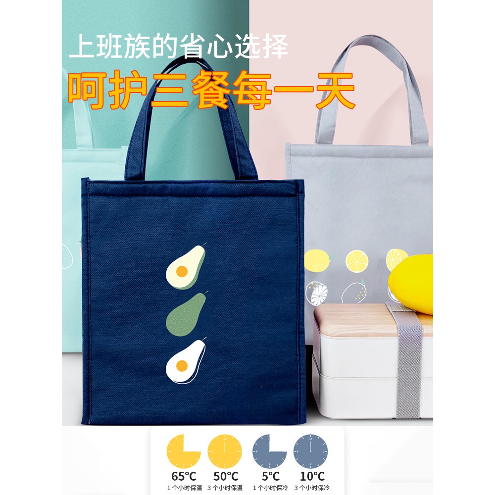 飯盒手提包鋁箔保溫袋帶飯袋子手拎大容量保溫包便當盒手提上班族-細節圖3